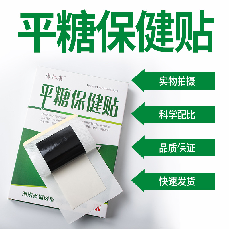 鄭州福源堂藥業(yè)有限公司