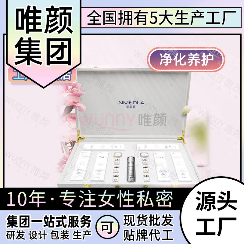 廣州唯顏實(shí)業(yè)有限公司