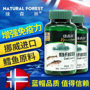 鱈魚肝油軟膠囊、貼牌OEM/ODM