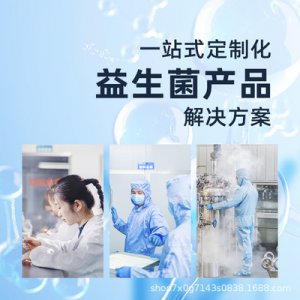 蔓越莓口服液代加工貼牌OEM/ODM