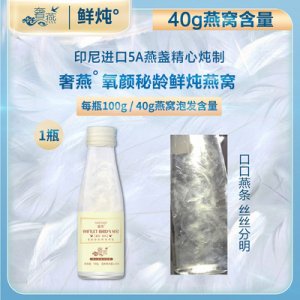 寧波奢燕生物科技有限公司