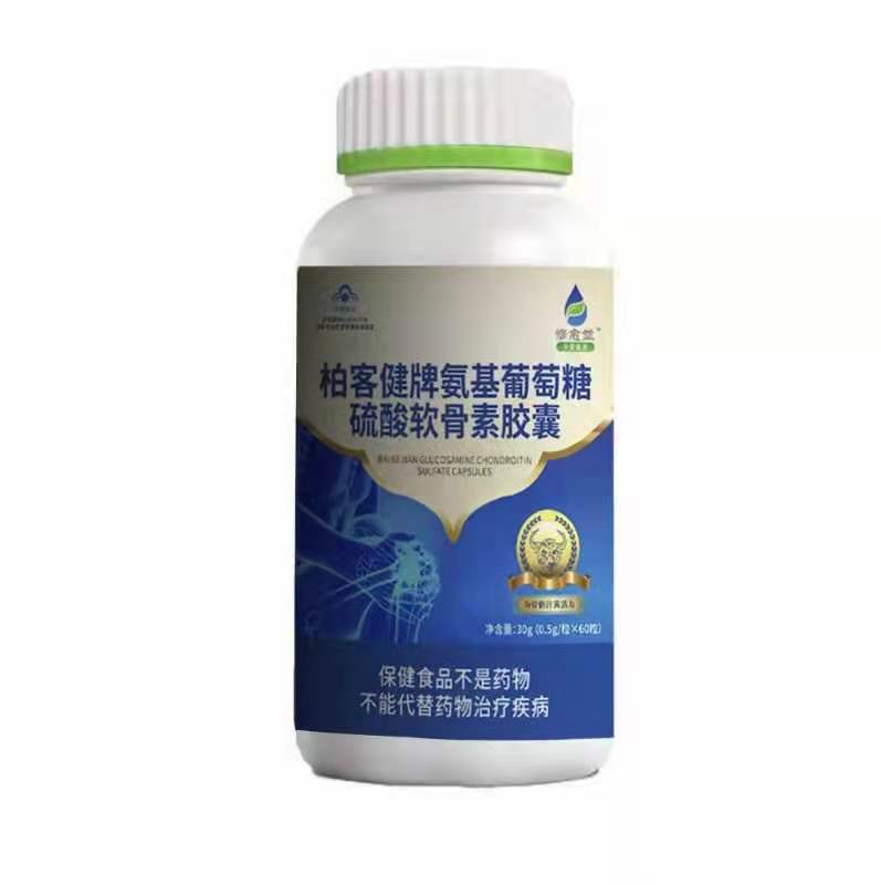 藍(lán)帽保健食品氨基酸鈣片可OEM/ODM代工