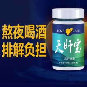 本旰清片貼牌OEM/ODM