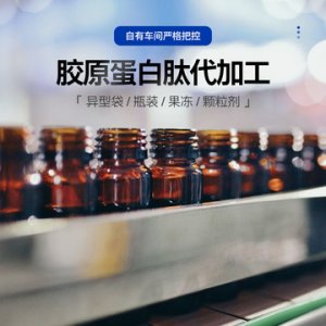 廈門鷹君藥業(yè)有限公司