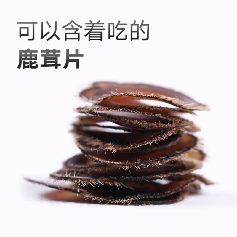 吉林省茸延參茸有限公司