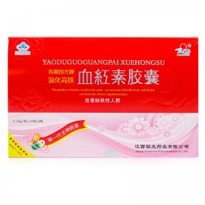 氯化高鐵血紅素膠囊OEM/ODM代加工