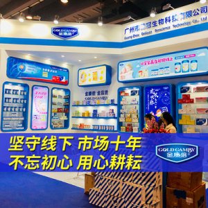 加盟合作 魚油軟膠囊代加工貼牌OEM/ODM