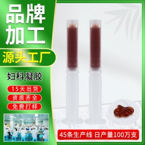 抑箘時延男士凝膠OEM代加工