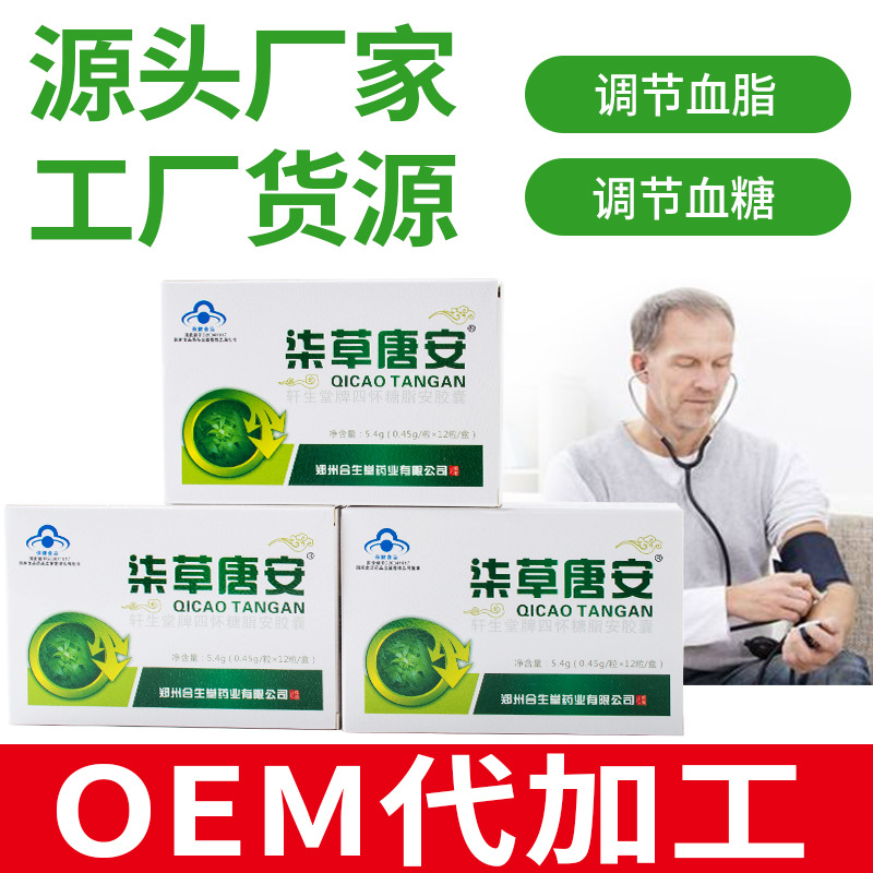 鄭州福源堂藥業(yè)有限公司