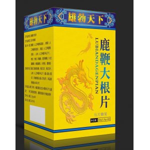 臨泉葵花生物科技有限公司