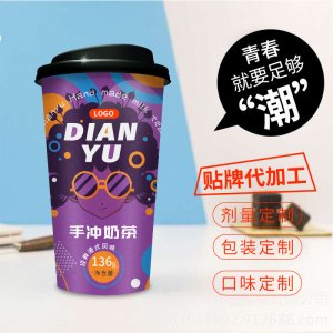 港式風(fēng)味奶茶手工緹蜜可OEM/ODM代工