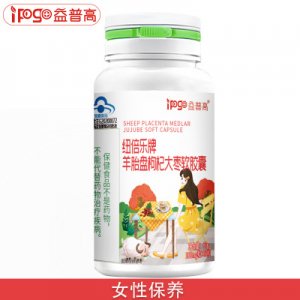 羊胎盤枸杞軟膠囊OEM代加工