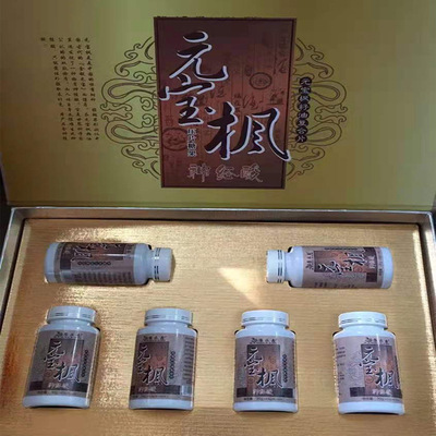 元寶楓籽油復(fù)合片代加工貼牌OEM/ODM