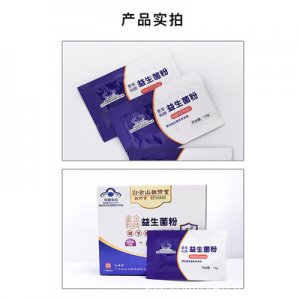 益生菌粉、OEM/ODM代加工