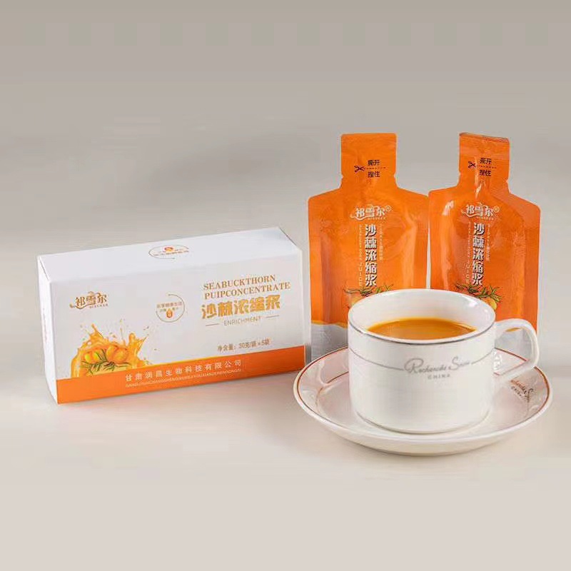 甘肅天然源生物科技有限公司