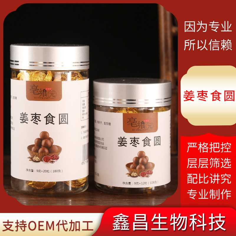 亳州市鑫昌生物科技有限公司