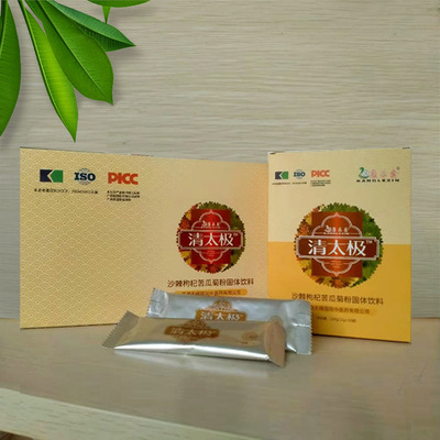 沙棘枸杞苦瓜菊粉固體飲料OEM代加工