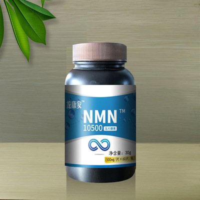 威海樂佰健生物科技有限公司