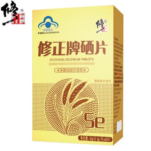 富硒酵母片、貼牌定制代加工