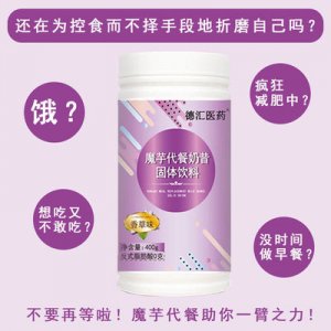 杭州韻禾醫(yī)藥科技有限公司