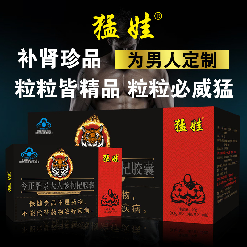 河南志醫(yī)世家生物科技有限公司