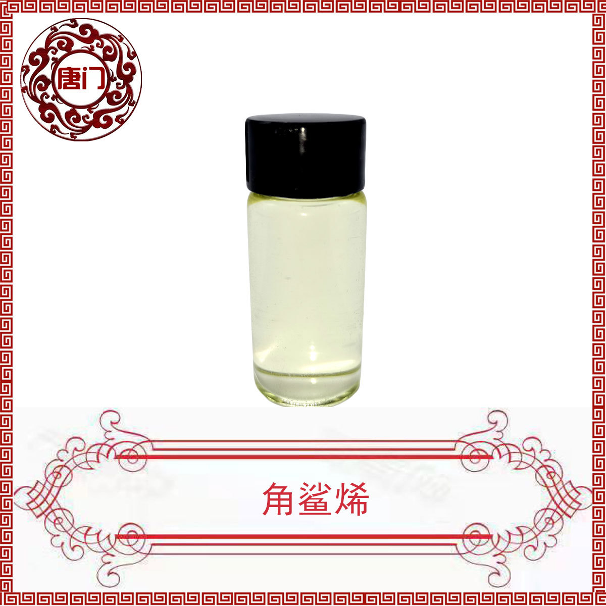 陜西唐門生物科技有限公司