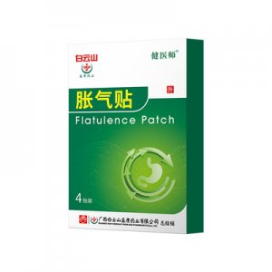 白云山脹氣貼OEM/ODM代加工