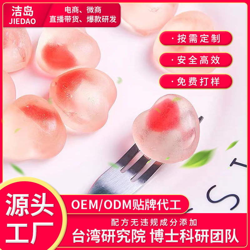 維生素c軟糖代加工貼牌OEM/ODM