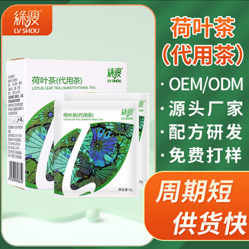 湖北綠瘦生物科技有限公司