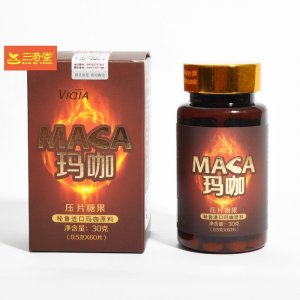 瑪咖片貼牌定制代加工