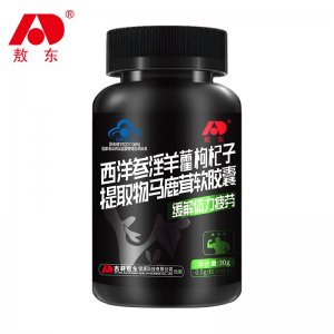 敖東淫羊藿保健品貼牌OEM/ODM