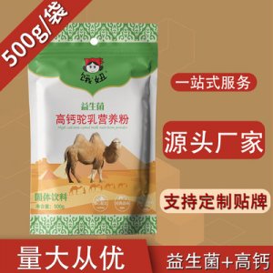 上海君健實(shí)業(yè)有限公司