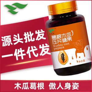 綠健園 葛根木瓜100片可OEM/ODM代工
