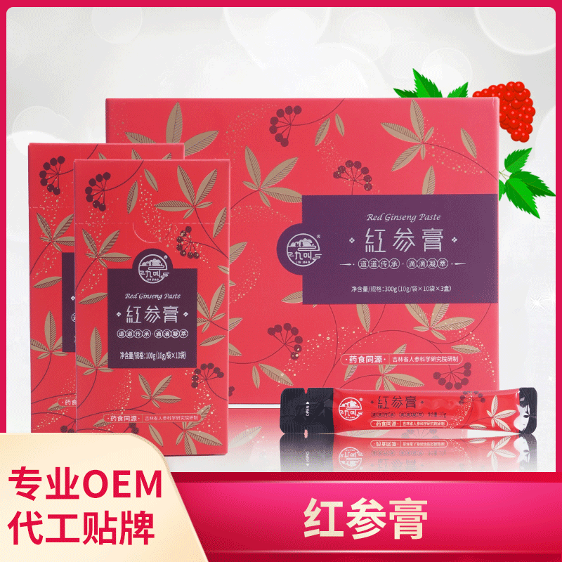 紅參膏代加工貼牌OEM/ODM