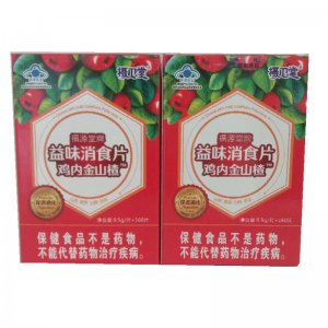 山東福來康保健品有限公司