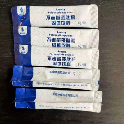 河南鵲桓藥業(yè)有限公司