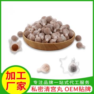 廣州億顏生物科技有限公司