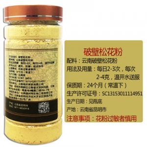 松花粉精片OEM代加工貼牌OEM/ODM