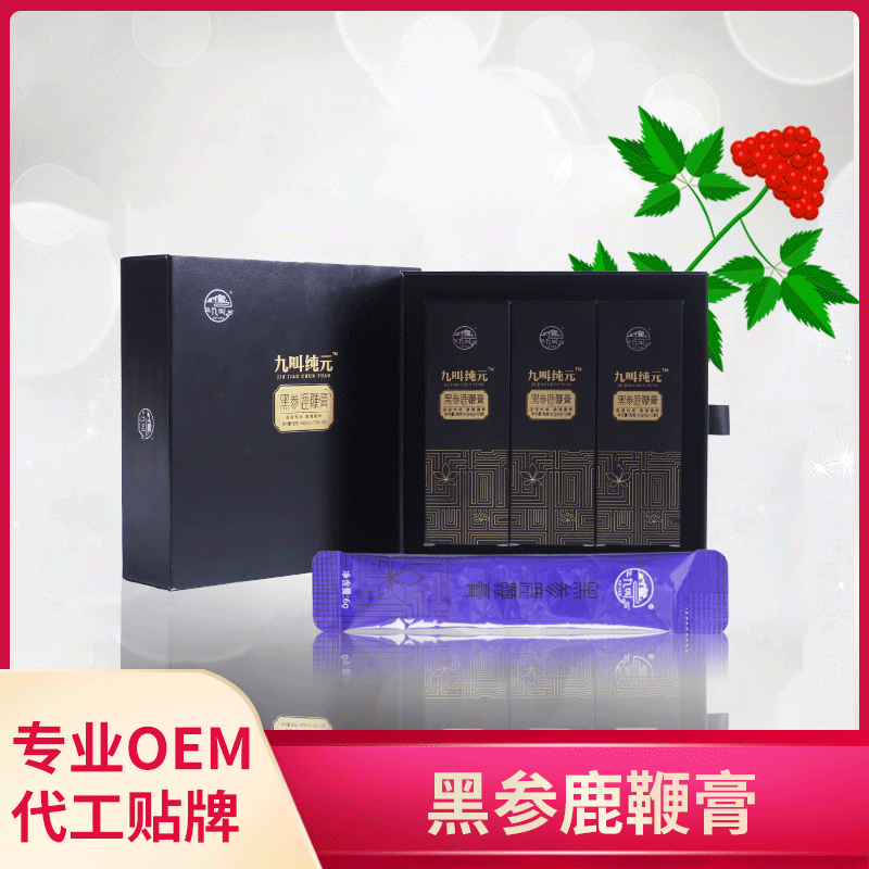 黑參鹿鞭膏OEM/ODM代加工