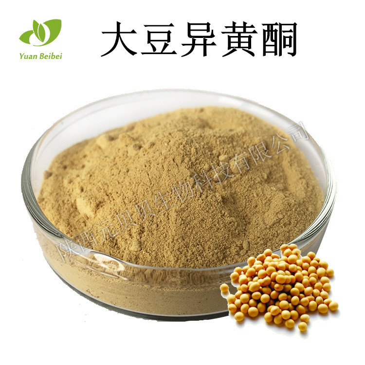大豆異黃酮可OEM/ODM代工