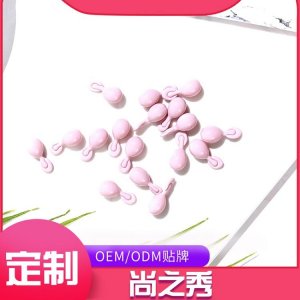 廣州尚之秀生物科技有限公司