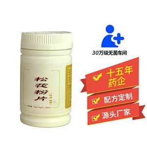 松花粉壓片糖果貼牌定制代加工