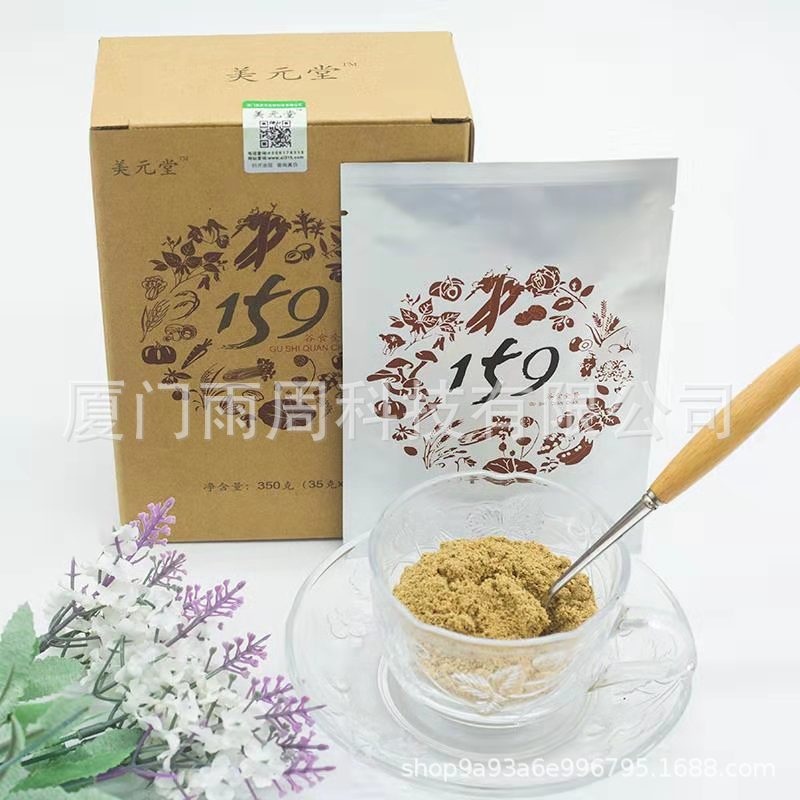 五谷雜糧159代餐粉OEM/ODM代加工