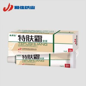 利佳康園特膚霜軟膏15gOEM/ODM代加工
