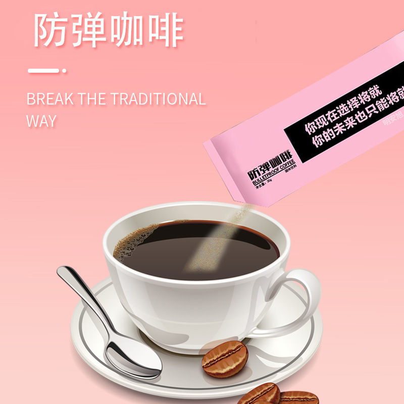 so身速溶咖啡固體飲料貼牌OEM/ODM