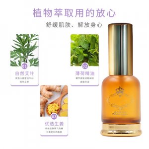 植物精油貼牌OEM/ODM