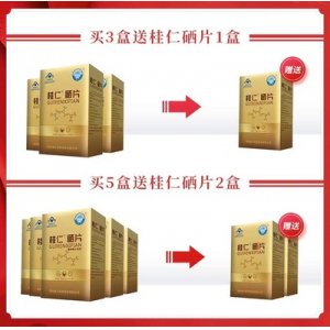 鄭州桂仁醫(yī)藥科技有限公司