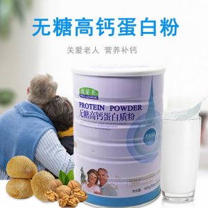 高鈣蛋白質粉OEM/ODM代加工