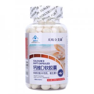 維D軟膠囊OEM代加工