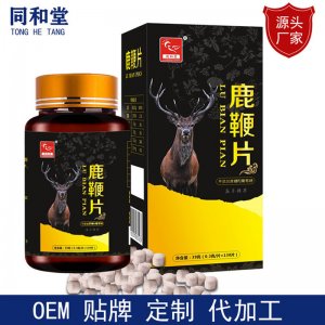 河南同和堂實業(yè)有限公司